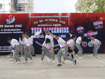 งานมหกรรม TO BE NUMBER ONE จังหวัดลำปาง