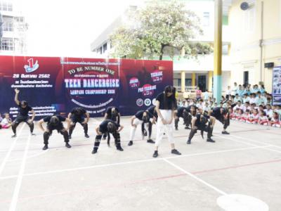 งานมหกรรม TO BE NUMBER ONE จังหวัดลำปาง