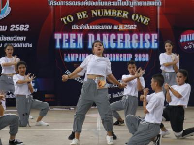 งานมหกรรม TO BE NUMBER ONE จังหวัดลำปาง