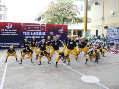 งานมหกรรม TO BE NUMBER ONE จังหวัดลำปาง