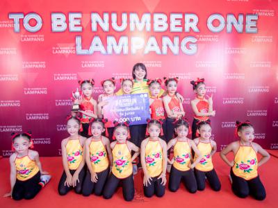 งานมหกรรม TO BE NUMBER ONE จังหวัดลำปาง