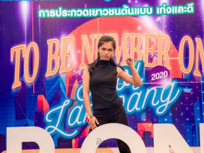 งานมหกรรม TO BE NUMBER ONE จังหวัดลำปาง