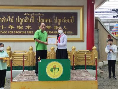 มอบเกียรติบัตรการแข่งขันศิลปหัตถกรรมครั้งที่ 70