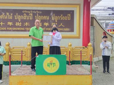 มอบเกียรติบัตรการแข่งขันศิลปหัตถกรรมครั้งที่ 70