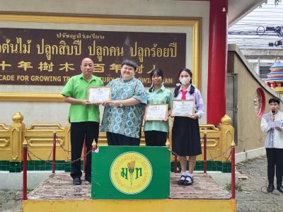 มอบเกียรติบัตรการแข่งขันศิลปหัตถกรรมครั้งที่ 70