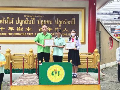 มอบเกียรติบัตรการแข่งขันศิลปหัตถกรรมครั้งที่ 70