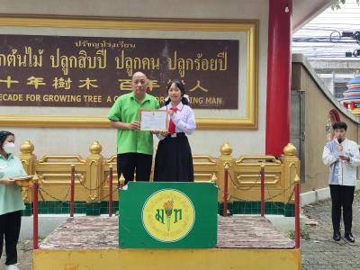 มอบเกียรติบัตรการแข่งขันศิลปหัตถกรรมครั้งที่ 70