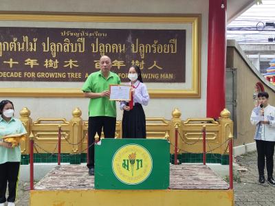 มอบเกียรติบัตรการแข่งขันศิลปหัตถกรรมครั้งที่ 70