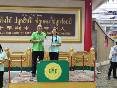 มอบเกียรติบัตรการแข่งขันศิลปหัตถกรรมครั้งที่ 70