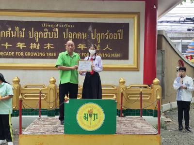 มอบเกียรติบัตรการแข่งขันศิลปหัตถกรรมครั้งที่ 70