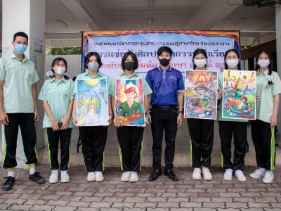 งานศิลปหัตถกรรมนักเรียน ครั้งที่ 70 ปีการศึกษา 2565 ระดับเขตพื้นที่การศึกษา สพม.ลำปาง ลำพูน