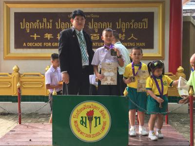 การแข่งขันเทควันโดชิงถ้วยพระราชทาน The 11 singburi Taekwondo Championship