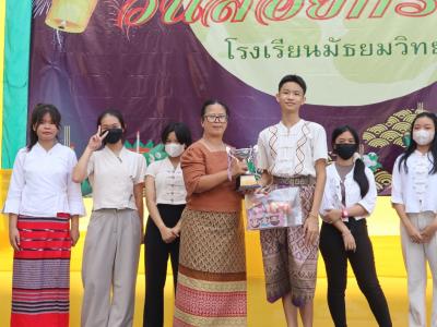 ภาพกิจกรรม วันลอยกระทง ประจำปี 2565