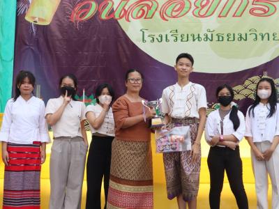 ภาพกิจกรรม วันลอยกระทง ประจำปี 2565
