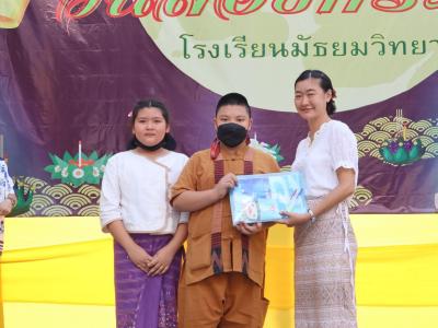 ภาพกิจกรรม วันลอยกระทง ประจำปี 2565