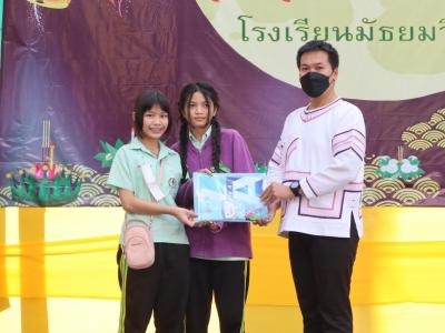 ภาพกิจกรรม วันลอยกระทง ประจำปี 2565