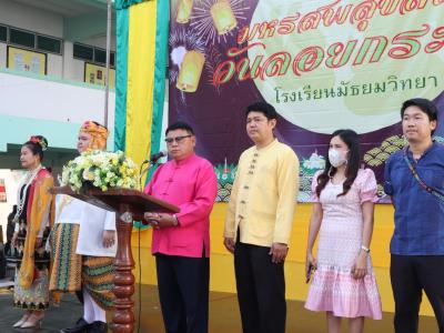 ภาพกิจกรรม วันลอยกระทง ประจำปี 2565
