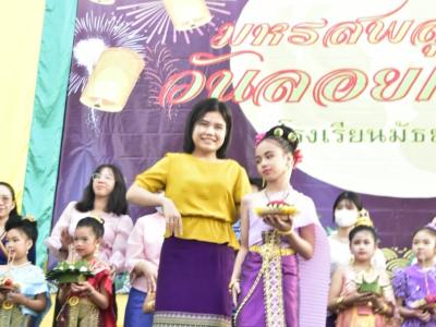 ภาพกิจกรรม วันลอยกระทง ประจำปี 2565