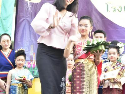 ภาพกิจกรรม วันลอยกระทง ประจำปี 2565