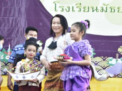 ภาพกิจกรรม วันลอยกระทง ประจำปี 2565