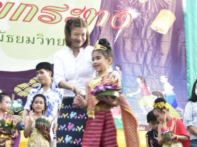 ภาพกิจกรรม วันลอยกระทง ประจำปี 2565