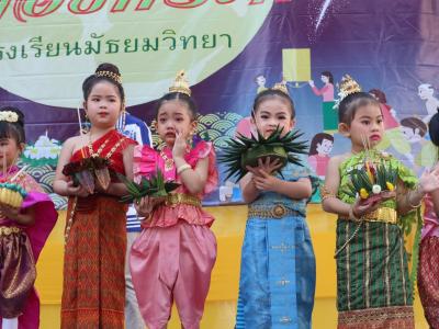 ภาพกิจกรรม วันลอยกระทง ประจำปี 2565