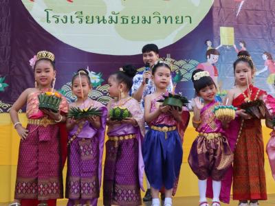 ภาพกิจกรรม วันลอยกระทง ประจำปี 2565