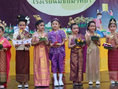 ภาพกิจกรรม วันลอยกระทง ประจำปี 2565