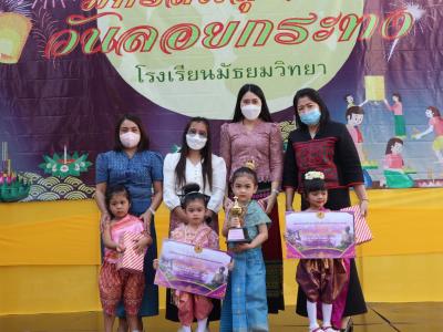 ภาพกิจกรรม วันลอยกระทง ประจำปี 2565