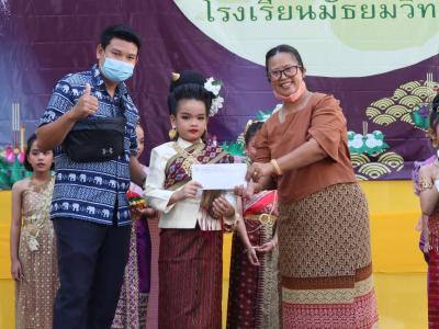 ภาพกิจกรรม วันลอยกระทง ประจำปี 2565