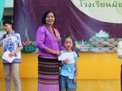 ภาพกิจกรรม วันลอยกระทง ประจำปี 2565