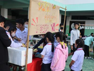 กิจกรรมตลาดนัด มท