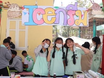 กิจกรรมตลาดนัด มท