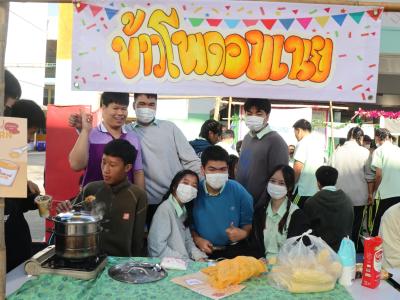 กิจกรรมตลาดนัด มท