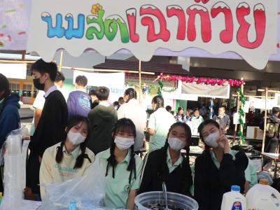 กิจกรรมตลาดนัด มท