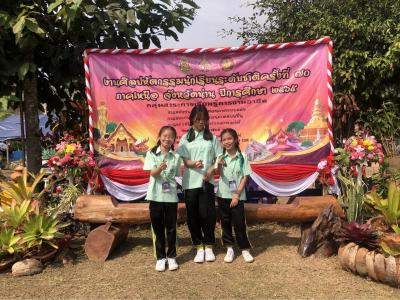 ผลการแข่งขัน งานศิลปหัตถกรรมนักเรียน ระดับชาติ ครั้งที่ 70 ปีการศึกษา 2565 ภาคเหนือ จังหวัดน่าน