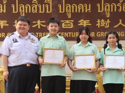 ผลการแข่งขัน งานศิลปหัตถกรรมนักเรียน ระดับชาติ ครั้งที่ 70 ปีการศึกษา 2565 ภาคเหนือ จังหวัดน่าน