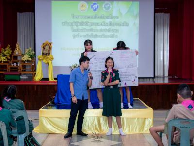 โรงเรียนสีขาวสร้างภูมิคุ้มกันปัญหาและพิษภัยยาเสพติดโรงเรียนมัธยมวิทยา
