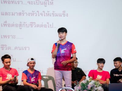 โรงเรียนสีขาวสร้างภูมิคุ้มกันปัญหาและพิษภัยยาเสพติดโรงเรียนมัธยมวิทยา