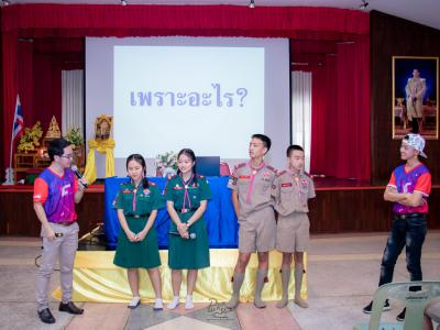 โรงเรียนสีขาวสร้างภูมิคุ้มกันปัญหาและพิษภัยยาเสพติดโรงเรียนมัธยมวิทยา