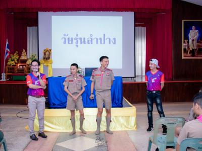 โรงเรียนสีขาวสร้างภูมิคุ้มกันปัญหาและพิษภัยยาเสพติดโรงเรียนมัธยมวิทยา