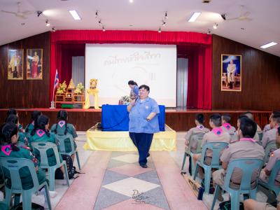 โรงเรียนสีขาวสร้างภูมิคุ้มกันปัญหาและพิษภัยยาเสพติดโรงเรียนมัธยมวิทยา