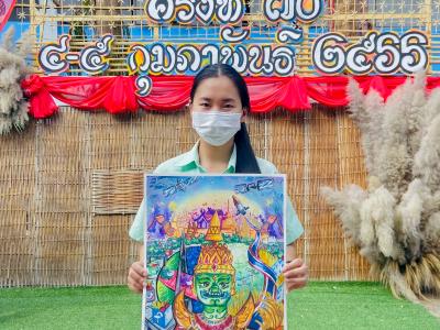 งานศิลปหัตถกรรมนักเรียน ระดับชาติ ครั้งที่ 70  ภาคเหนือ จังหวัดน่าน ปีการศึกษา 2565 ระหว่างวันที่ 4 - 5 กุมภาพันธ์ พ.ศ. 2566