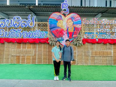 งานศิลปหัตถกรรมนักเรียน ระดับชาติ ครั้งที่ 70  ภาคเหนือ จังหวัดน่าน ปีการศึกษา 2565 ระหว่างวันที่ 4 - 5 กุมภาพันธ์ พ.ศ. 2566