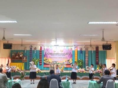 งานศิลปหัตถกรรมนักเรียน ระดับชาติ ครั้งที่ 70  ภาคเหนือ จังหวัดน่าน ปีการศึกษา 2565 ระหว่างวันที่ 4 - 5 กุมภาพันธ์ พ.ศ. 2566