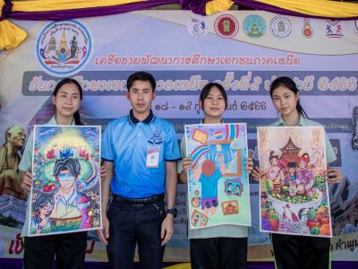 การแข่งขันทักษะวิชาการ งานวันการศึกษาเอกชน ภาคเหนือ ครั้งที่ 9 ประจำปี 2566 ณ จังหวัดลำพูน วันอาทิตย์ที่ 19 กุมภาพันธ์ 2566