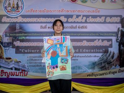 การแข่งขันทักษะวิชาการ งานวันการศึกษาเอกชน ภาคเหนือ ครั้งที่ 9 ประจำปี 2566 ณ จังหวัดลำพูน วันอาทิตย์ที่ 19 กุมภาพันธ์ 2566