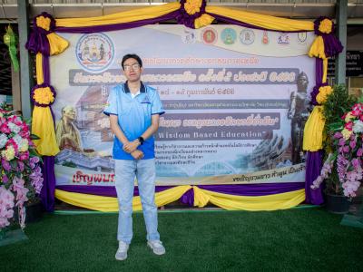 การแข่งขันทักษะวิชาการ งานวันการศึกษาเอกชน ภาคเหนือ ครั้งที่ 9 ประจำปี 2566 ณ จังหวัดลำพูน วันอาทิตย์ที่ 19 กุมภาพันธ์ 2566