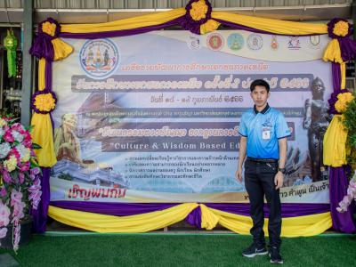 การแข่งขันทักษะวิชาการ งานวันการศึกษาเอกชน ภาคเหนือ ครั้งที่ 9 ประจำปี 2566 ณ จังหวัดลำพูน วันอาทิตย์ที่ 19 กุมภาพันธ์ 2566