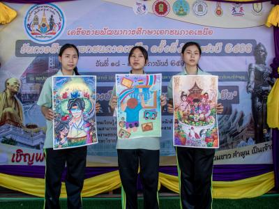 การแข่งขันทักษะวิชาการ งานวันการศึกษาเอกชน ภาคเหนือ ครั้งที่ 9 ประจำปี 2566 ณ จังหวัดลำพูน วันอาทิตย์ที่ 19 กุมภาพันธ์ 2566